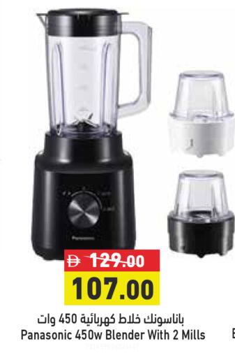 available at أسواق رامز in الإمارات العربية المتحدة , الامارات - الشارقة / عجمان