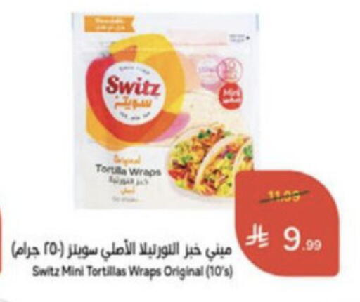 available at Hyper Panda in KSA, Saudi Arabia, Saudi - Medina