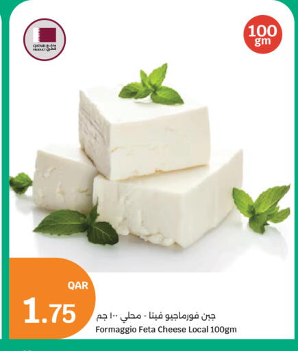 available at City Hypermarket in Qatar - Al Wakra