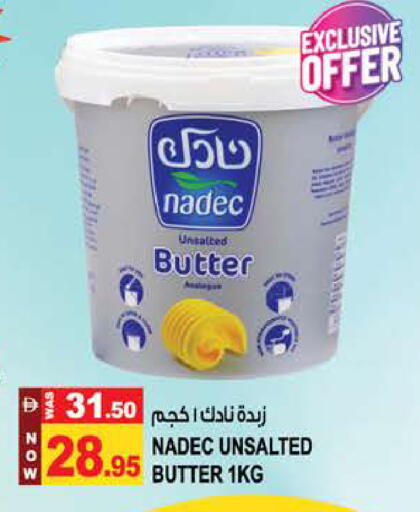available at Hashim Hypermarket in UAE - Sharjah / Ajman