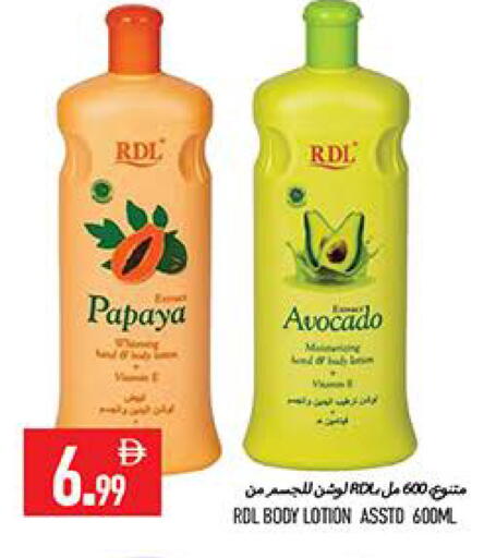 Papaya Avocado available at  روابي ماركت عجمان in الإمارات العربية المتحدة , الامارات - الشارقة / عجمان