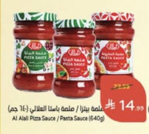 available at Hyper Panda in KSA, Saudi Arabia, Saudi - Al-Kharj