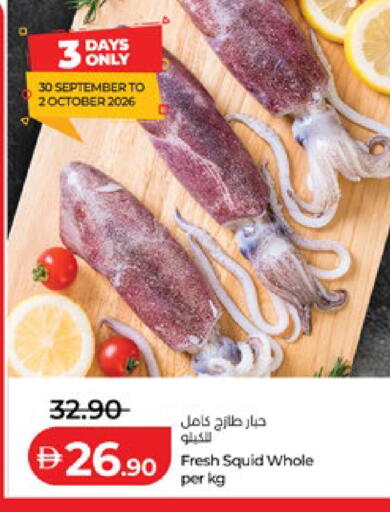 available at لولو هايبرماركت in الإمارات العربية المتحدة , الامارات - أبو ظبي