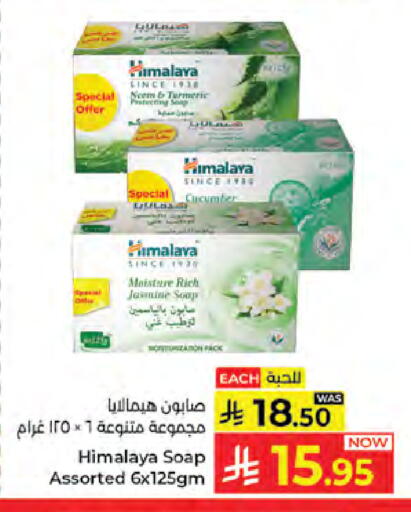 Turmeric Cucumber available at كبايان هايبرماركت in مملكة العربية السعودية, السعودية, سعودية - جدة