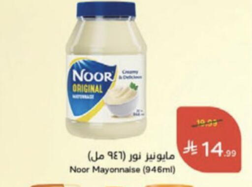 available at Hyper Panda in KSA, Saudi Arabia, Saudi - Medina