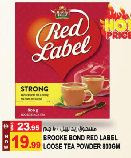 available at Hashim Hypermarket in UAE - Sharjah / Ajman