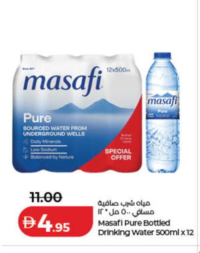 available at Lulu Hypermarket in UAE - Dubai