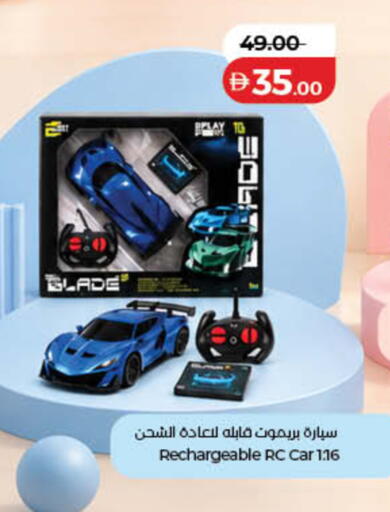 available at لولو هايبرماركت in الإمارات العربية المتحدة , الامارات - رَأْس ٱلْخَيْمَة