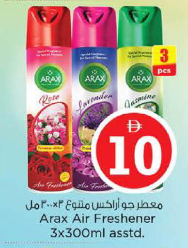 available at Nesto Hypermarket in UAE - Abu Dhabi