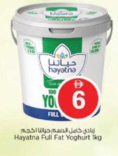 available at نستو هايبرماركت in الإمارات العربية المتحدة , الامارات - رَأْس ٱلْخَيْمَة