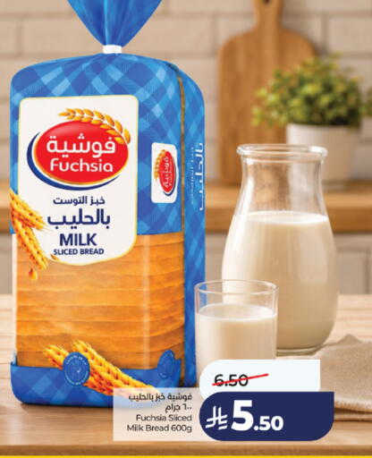 available at لولو هايبرماركت in مملكة العربية السعودية, السعودية, سعودية - خميس مشيط