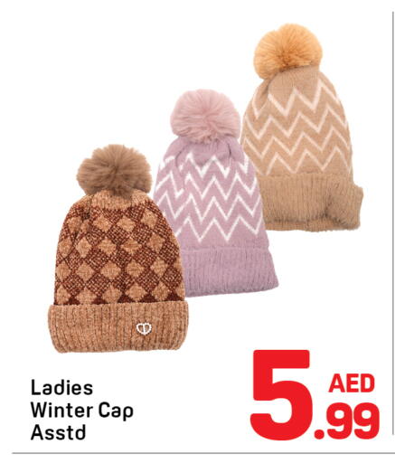 available at Day to Day Department Store in UAE - Dubai