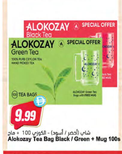 available at Almaya Supermarkets in UAE - Abu Dhabi