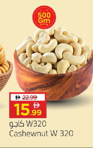 available at Mark & Save in UAE - Abu Dhabi