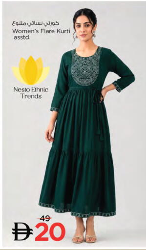 available at Nesto Hypermarket in UAE - Dubai