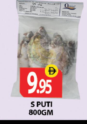 available at زين مارت سوبرماركت in الإمارات العربية المتحدة , الامارات - رَأْس ٱلْخَيْمَة