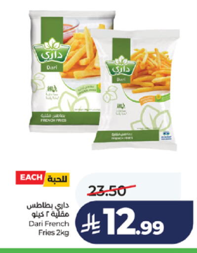 available at لولو هايبرماركت in مملكة العربية السعودية, السعودية, سعودية - خميس مشيط