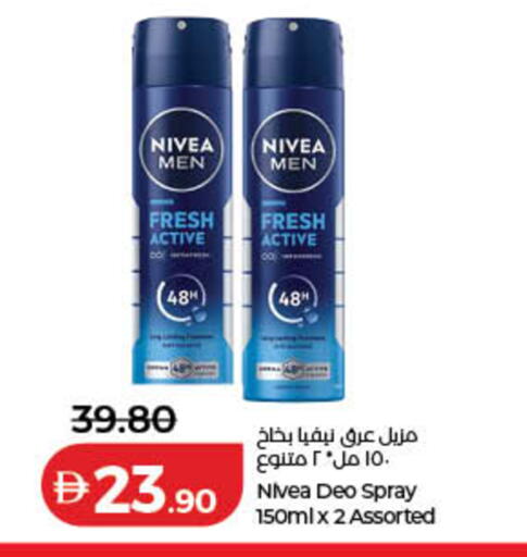 available at لولو هايبرماركت in الإمارات العربية المتحدة , الامارات - رَأْس ٱلْخَيْمَة