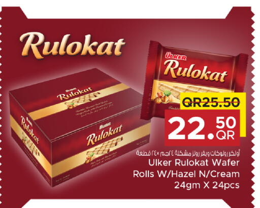 available at Family Food Centre in Qatar - Umm Salal