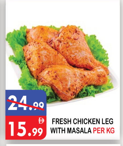 available at يونايتد هيبر ماركت in الإمارات العربية المتحدة , الامارات - دبي