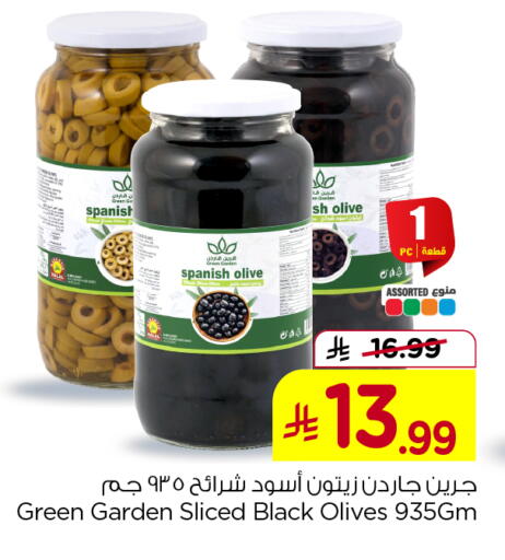 available at هايبر الوفاء in مملكة العربية السعودية, السعودية, سعودية - جدة