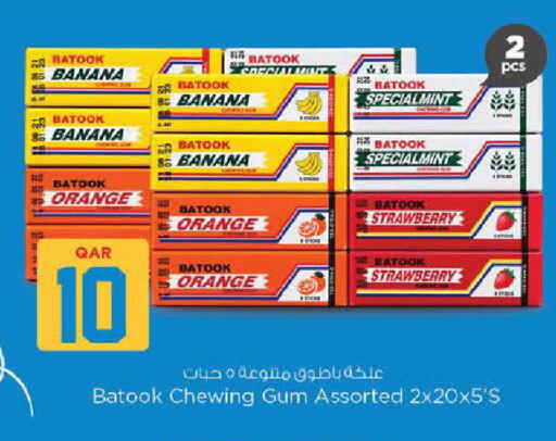 Banana Orange Strawberry Mint available at نـسـتـو in قطر - الوكرة