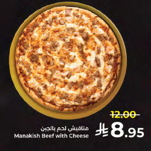 available at كبايان هايبرماركت in مملكة العربية السعودية, السعودية, سعودية - جدة