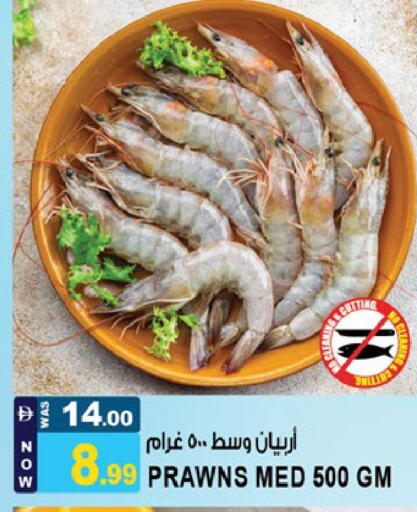 available at Hashim Hypermarket in UAE - Sharjah / Ajman