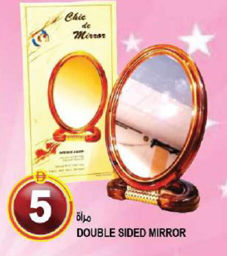 available at هاشم هايبرماركت in الإمارات العربية المتحدة , الامارات - الشارقة / عجمان
