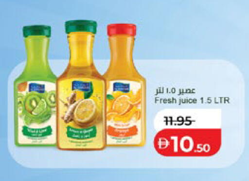 available at لولو هايبرماركت in الإمارات العربية المتحدة , الامارات - أبو ظبي