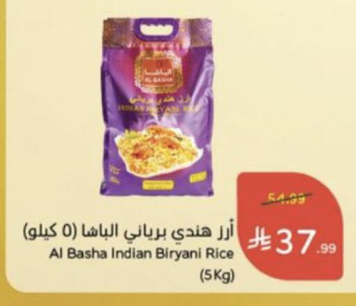 available at Hyper Panda in KSA, Saudi Arabia, Saudi - Medina