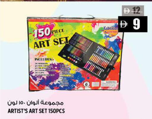 available at Hashim Hypermarket in UAE - Sharjah / Ajman