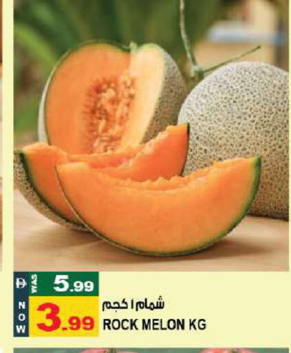 Melon available at Hashim Hypermarket in UAE - Sharjah / Ajman