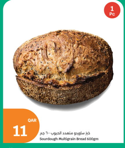 available at سيتي هايبرماركت in قطر - أم صلال