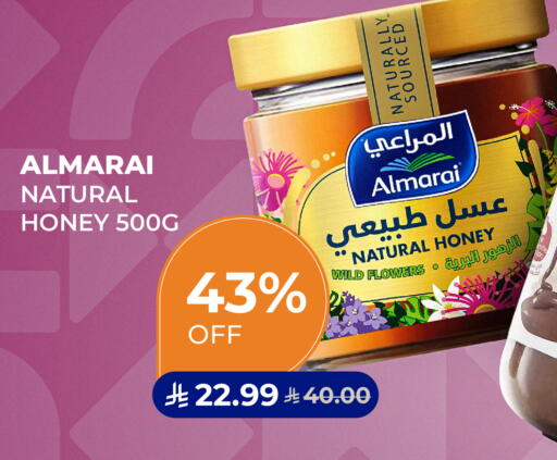 available at كارفور in مملكة العربية السعودية, السعودية, سعودية - جدة
