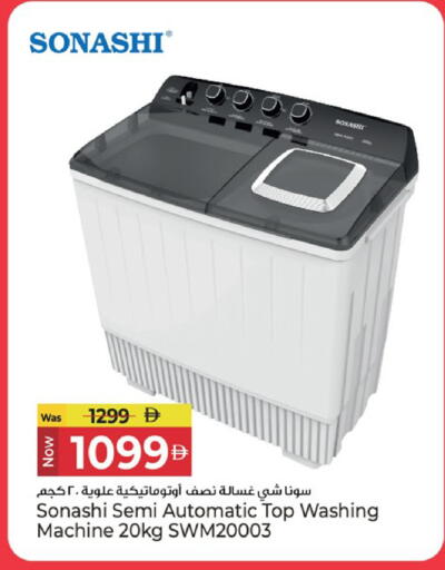 available at Kenz Hypermarket in UAE - Sharjah / Ajman