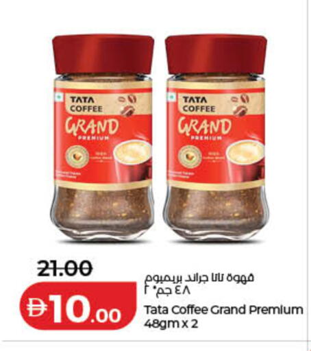 available at Lulu Hypermarket in UAE - Ras al Khaimah