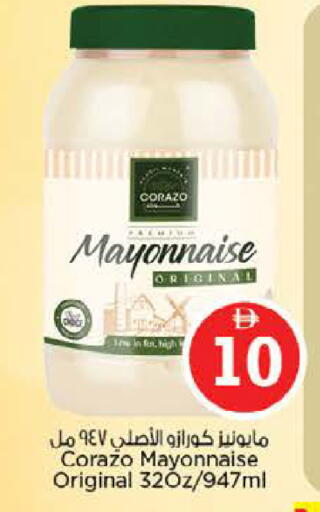available at Nesto Hypermarket in UAE - Abu Dhabi