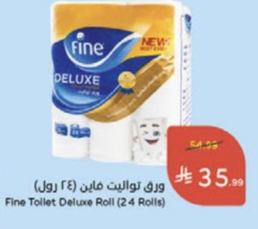 available at Hyper Panda in KSA, Saudi Arabia, Saudi - Medina