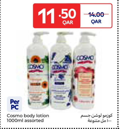 available at كارفور in قطر - الوكرة