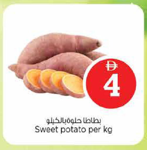 Sweet Potato available at نستو هايبرماركت in الإمارات العربية المتحدة , الامارات - دبي