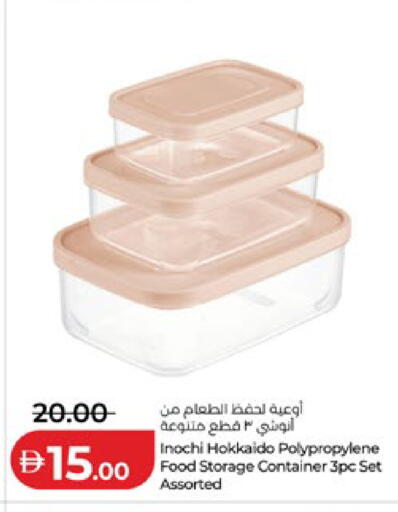 available at لولو هايبرماركت in الإمارات العربية المتحدة , الامارات - أبو ظبي