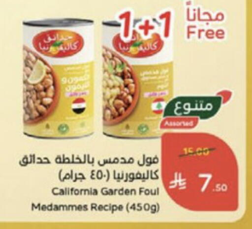 available at Hyper Panda in KSA, Saudi Arabia, Saudi - Wadi ad Dawasir