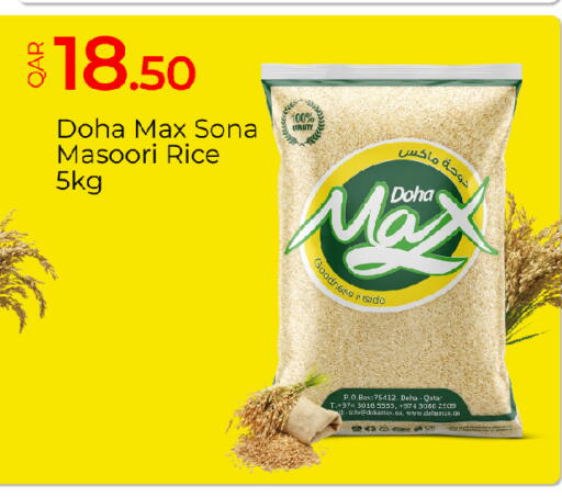 available at G MAX Hypermarket in Qatar - Al Wakra
