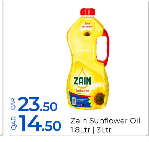 available at G MAX Hypermarket in Qatar - Al Wakra