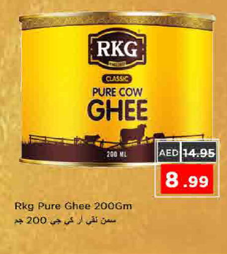 available at نستو هايبرماركت in الإمارات العربية المتحدة , الامارات - الشارقة / عجمان