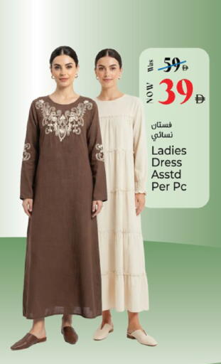 available at Kenz Hypermarket in UAE - Sharjah / Ajman