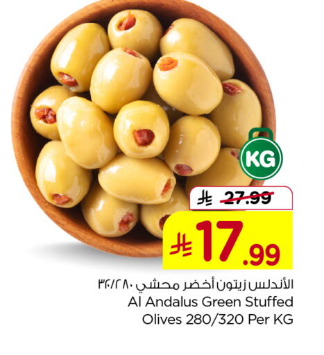 available at هايبر الوفاء in مملكة العربية السعودية, السعودية, سعودية - جدة