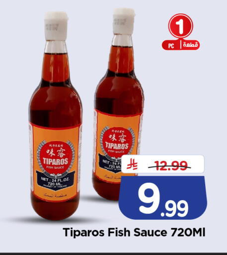 available at هايبر الوفاء in مملكة العربية السعودية, السعودية, سعودية - جدة