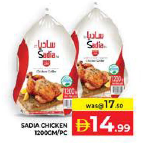 available at Seven Emirates Supermarket in UAE - Abu Dhabi